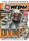 PC  / Issue 09 September 2004