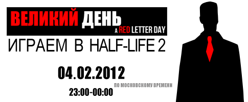 A Red Letter Day