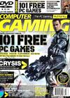 Computer Gaming World / Issue 260 March 2006