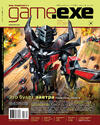 Game.EXE / Issue 128 March 2006