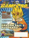 GamePro / Issue 179 August 2003
