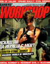 Gamers Workshop / Issue 63 November 2004