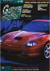 Games Machine / Issue 121 July 1999
