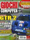 Giochi per il mio computer / Issue 112 January 2006