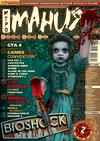  / Issue 121 October 2007
