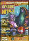    / Issue 22 September 2003