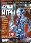    / Issue 24 November 2003
