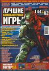    / Issue 25 December 2003