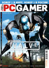PC Gamer (RU) / Issue 57 July 2007