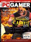 PC Gamer (RU) / Issue 62 December 2007