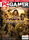 PC Gamer (RU) / Issue 65 February 2008