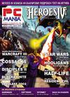PC Mania / Issue 47 March 2002