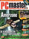 PC Master / Issue 107 June 1999