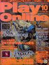Play Online / Issue 5 October 1998