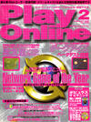 Play Online / Issue 9 February 1999