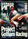   / Issue 246 November 2007