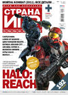   / Issue 314 October 2010
