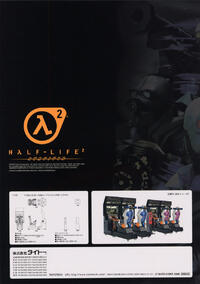 Half-Life-2-Survivor-Flyer