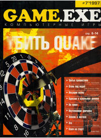 Issue 24 July 1997