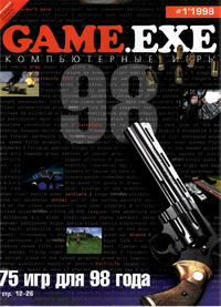 Issue 30 January 1998