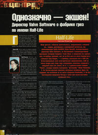 Issue 39 October 1998
