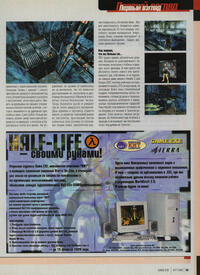 Issue 40 November 1998