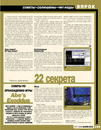 Issue 43 February 1999