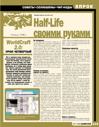 Issue 44 March 1999