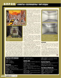 Issue 44 March 1999