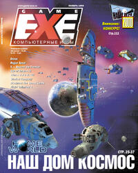 Issue 52 November 1999