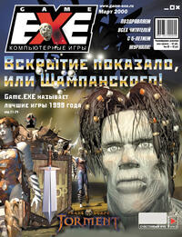 Issue 56 March 2000