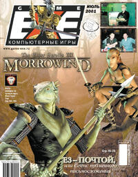 Issue 72 July 2001