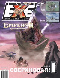 Issue 73 August 2001