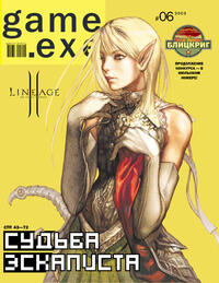 Issue 95 June 2003