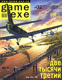 Issue 103 February 2004