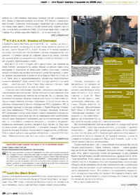 Issue 128 March 2006