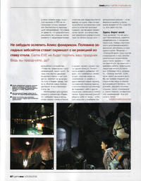 Issue 134 September 2006