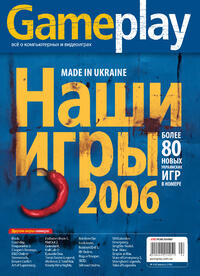 Issue 8 April 2006