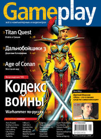 Issue 12 August 2006