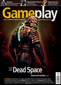 Issue 28 December 2007