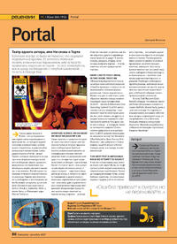 Issue 28 December 2007