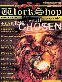 Issue 03 July 1998