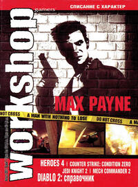 Issue 30 August 2001