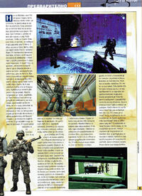 Issue 52 September 2003