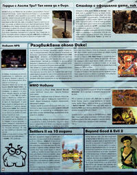 Issue 81 July 2006