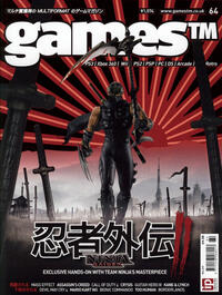 Issue 64 December 2007