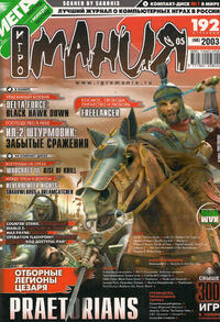 Issue 68 May 2003
