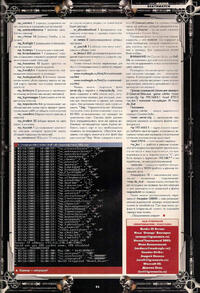 Issue 68 May 2003