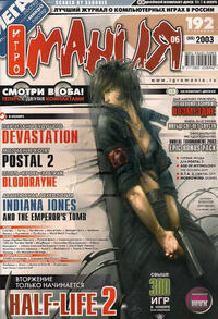 Issue 69 June 2003