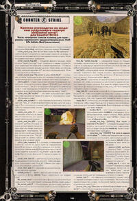Issue 70 July 2003